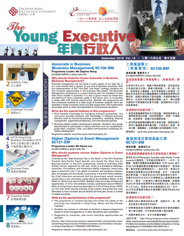 October 2016 Vol. 15