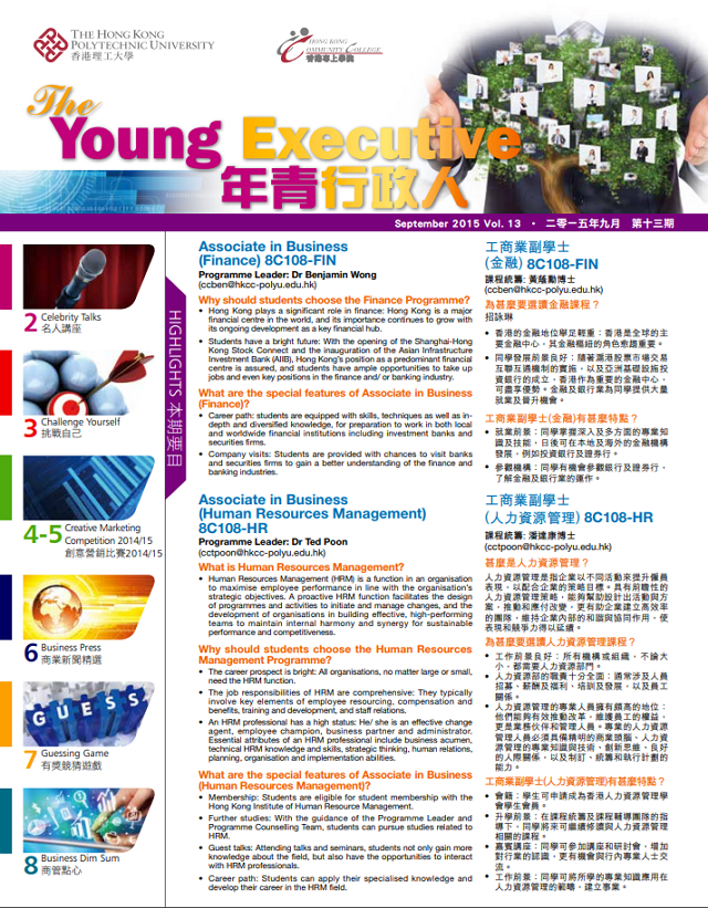 September 2015 Vol. 13