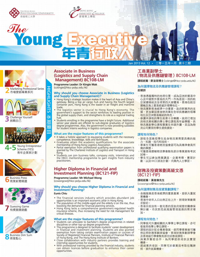 January 2015 Vol. 12