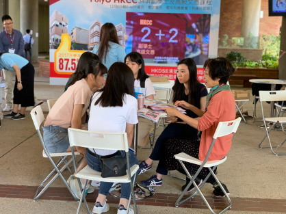 理大教育資訊日2018