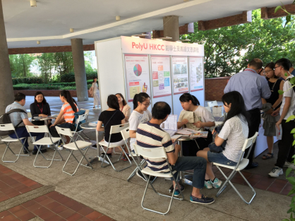 2018 理大聯招課程諮詢日：入學攻略