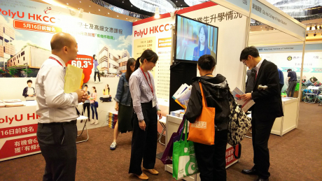 教育局「多元出路資訊SHOW 」2018