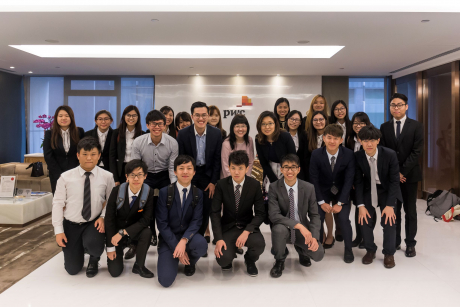 參觀羅兵咸永道會計師事務所