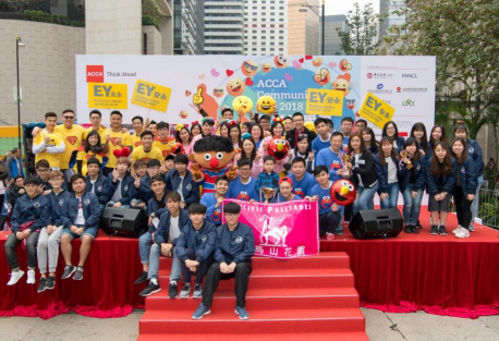 ACCA公益關愛日2018