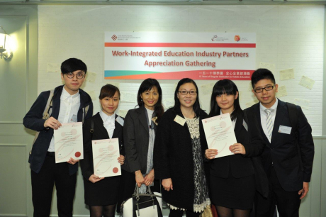 企業實習教育企業夥伴感謝會