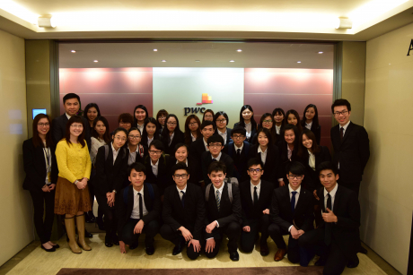 參觀羅兵咸永道會計師事務所