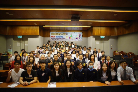 HKCC卓越商業大賽2015/16 頒獎典禮