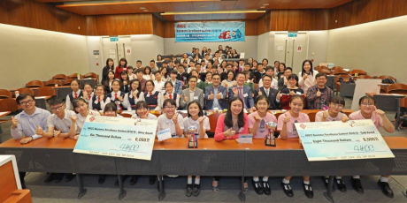 HKCC卓越商業大賽2018/19 一 利用企業聯盟推行營銷計劃