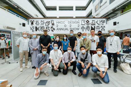 理大香港專上學院年度設計展2022