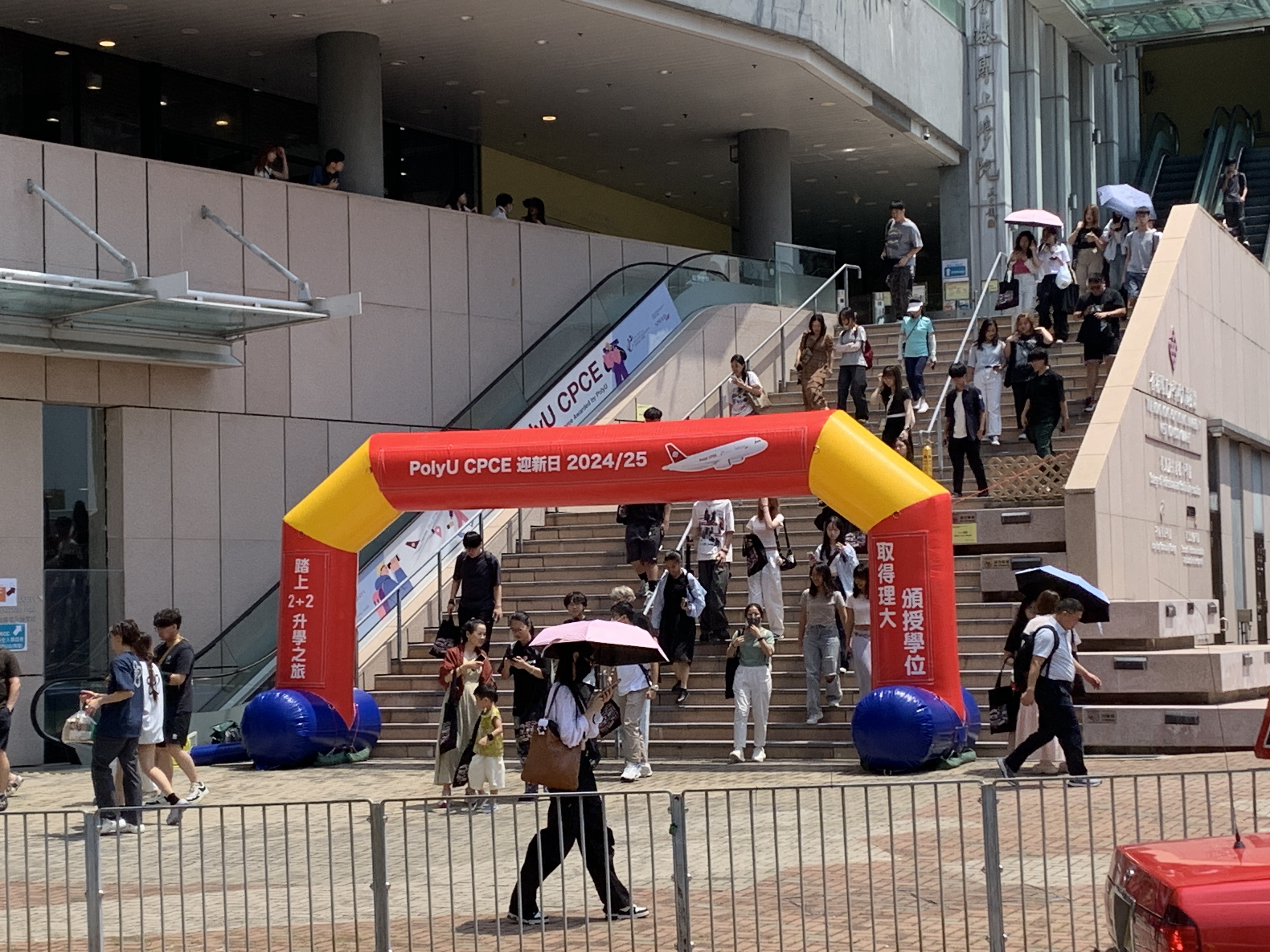 PolyU HKCC - 學院動態 - PolyU CPCE開學禮暨迎新講座2024 2024-08-29